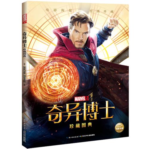 台湾黎明技术学院文凭毕业证哪里能买到